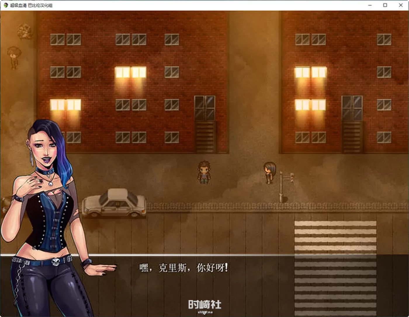 【RPG游戏】超级血清(Uprising) ver2.0 汉化完结版【1.6G】 PC游戏 第4张