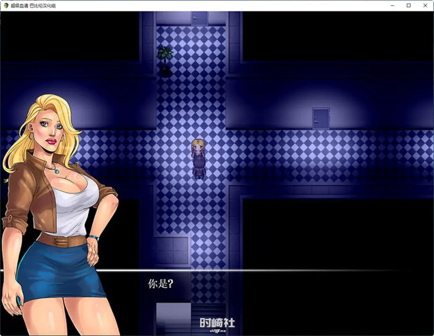 【RPG游戏】超级血清(Uprising) ver2.0 汉化完结版【1.6G】 PC游戏 第5张