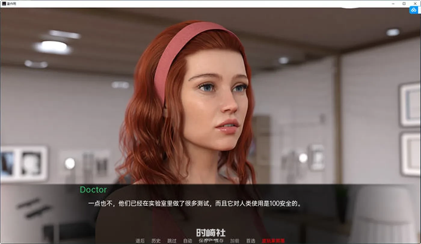 【动态SLG游戏】副作用(Adverse Effects) v1.0 汉化完结版【650M】 PC游戏 第2张