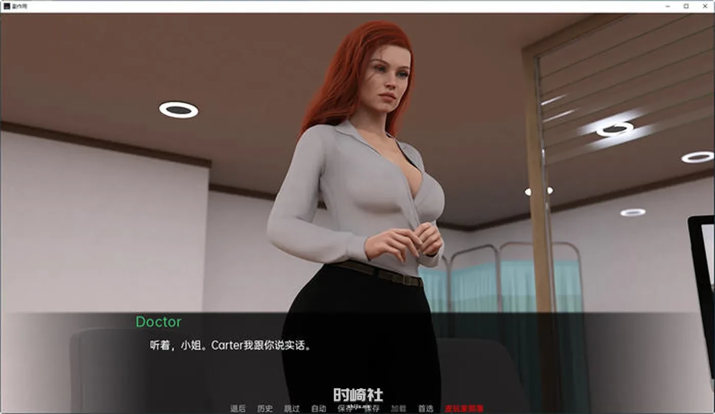 【动态SLG游戏】副作用(Adverse Effects) v1.0 汉化完结版【650M】 PC游戏 第5张
