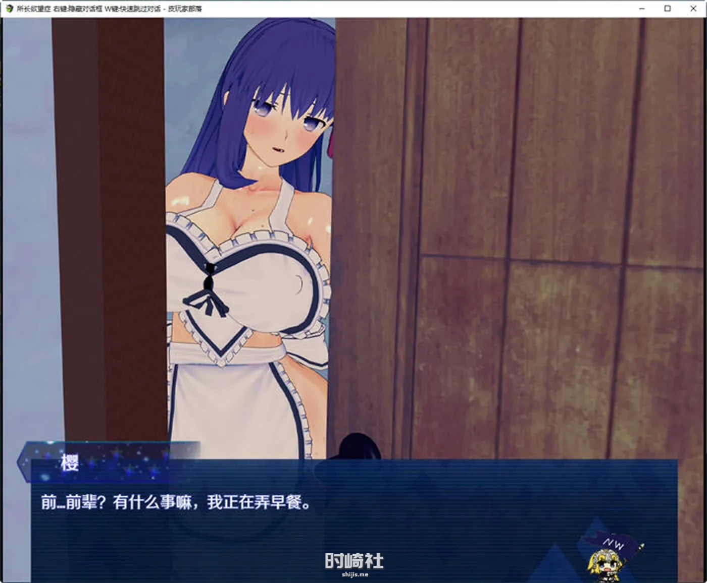 【国产RPG游戏&FGO】所长妄想症:樱之章 1+2部 中文重制完结版【2.7G】 电脑游戏 第2张