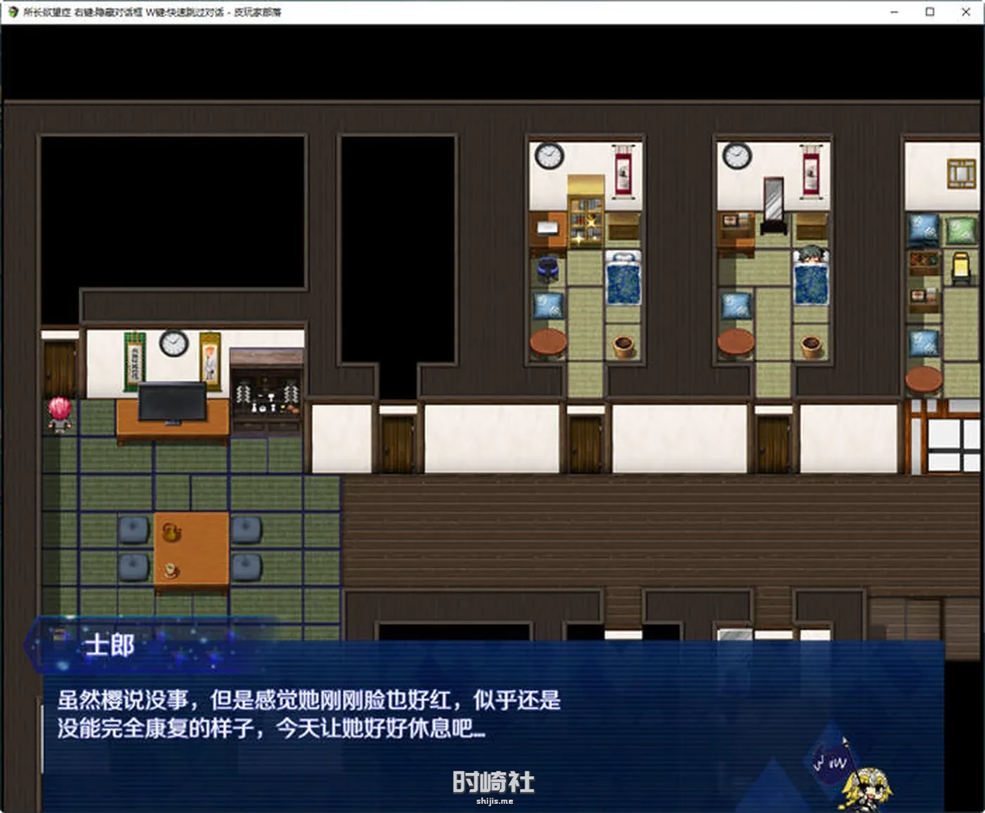 【国产RPG游戏&FGO】所长妄想症:樱之章 1+2部 中文重制完结版【2.7G】 电脑游戏 第3张