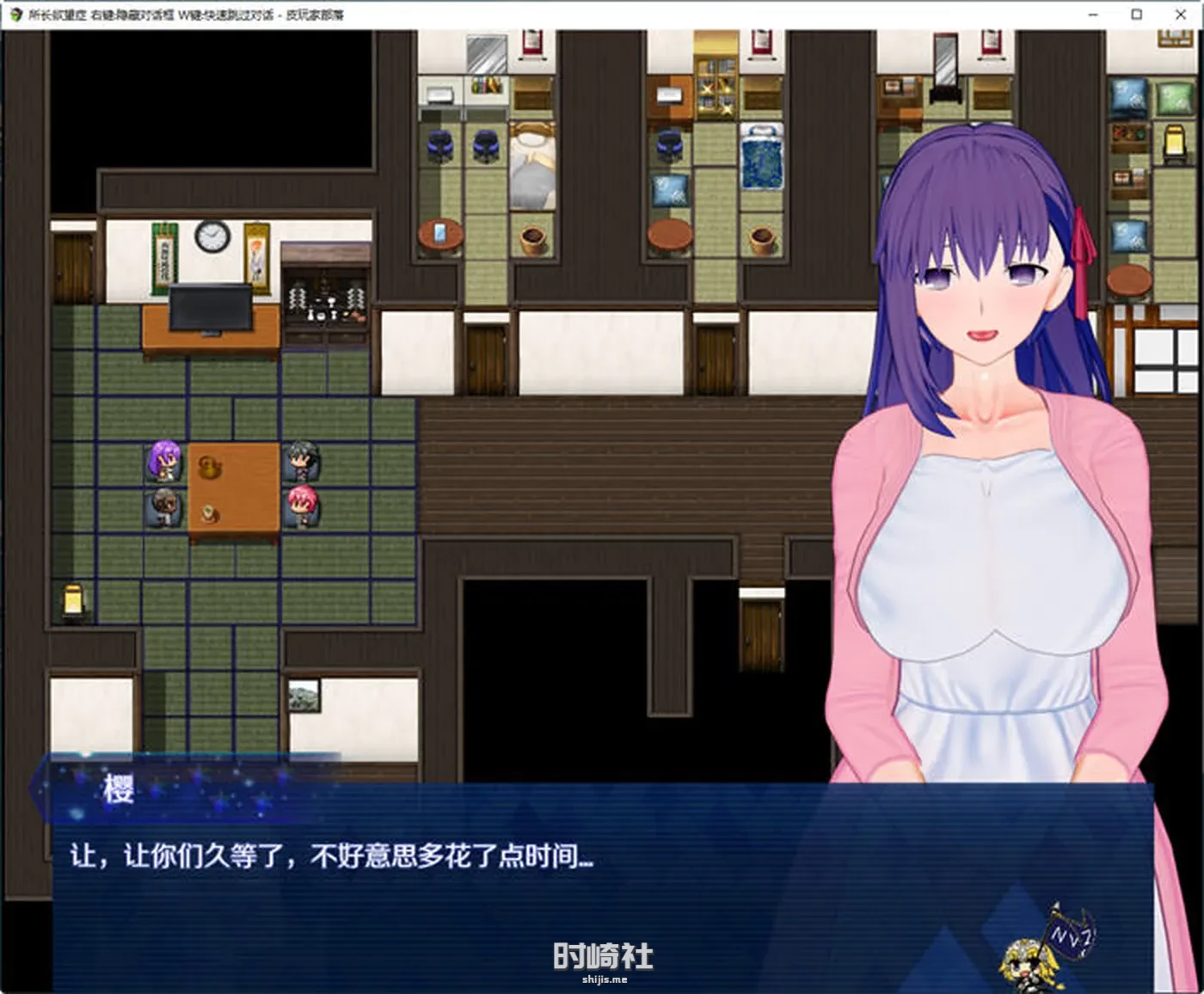 【国产RPG游戏&FGO】所长妄想症:樱之章 1+2部 中文重制完结版【2.7G】 电脑游戏 第4张