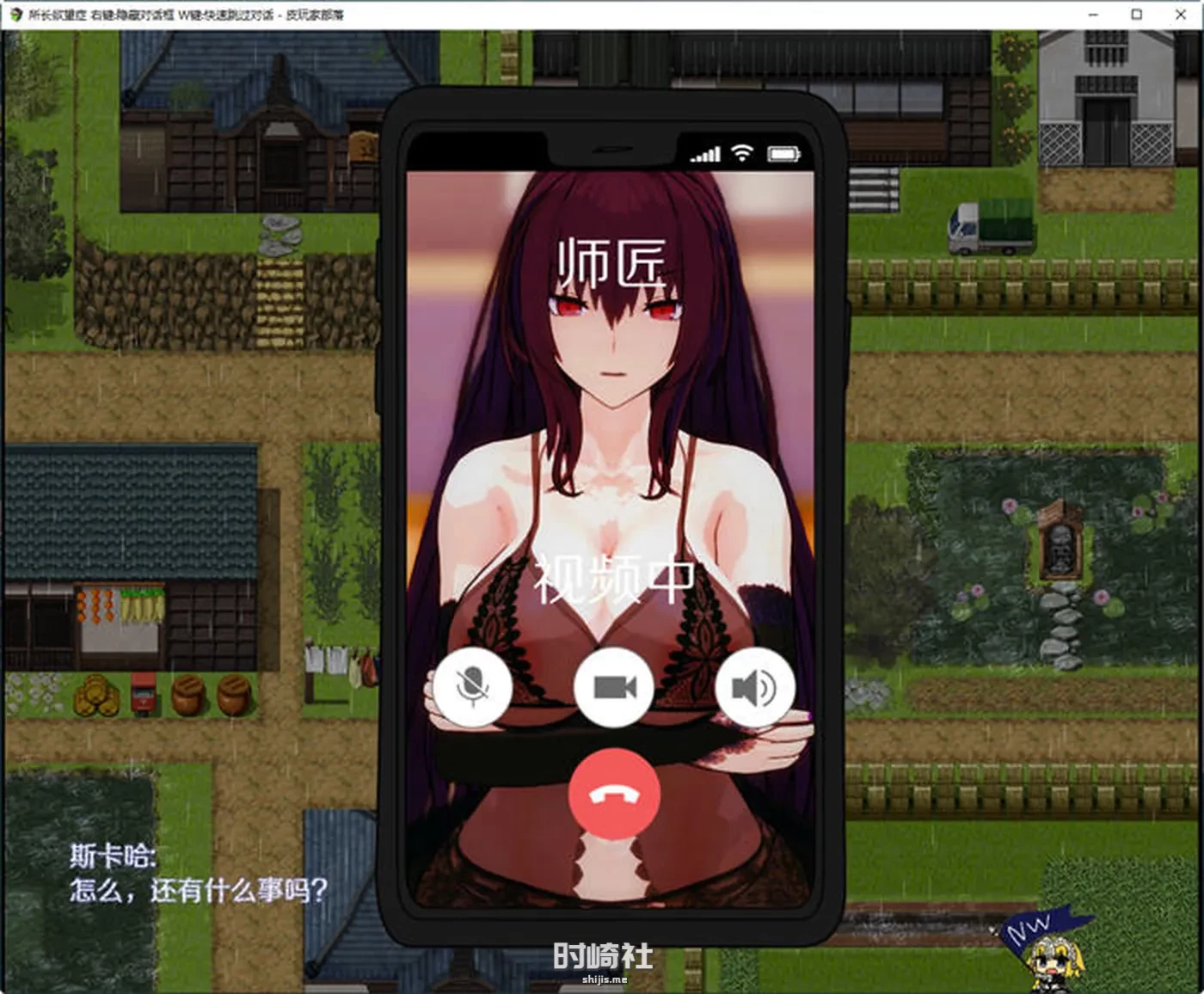 【国产RPG游戏&FGO】所长妄想症:樱之章 1+2部 中文重制完结版【2.7G】 电脑游戏 第5张