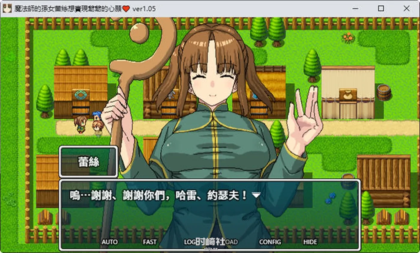 【SRPG游戏&NT】魔法师蕾丝想实现爷爷的心愿 v1.05 官方中文版【550M】 PC游戏 第2张