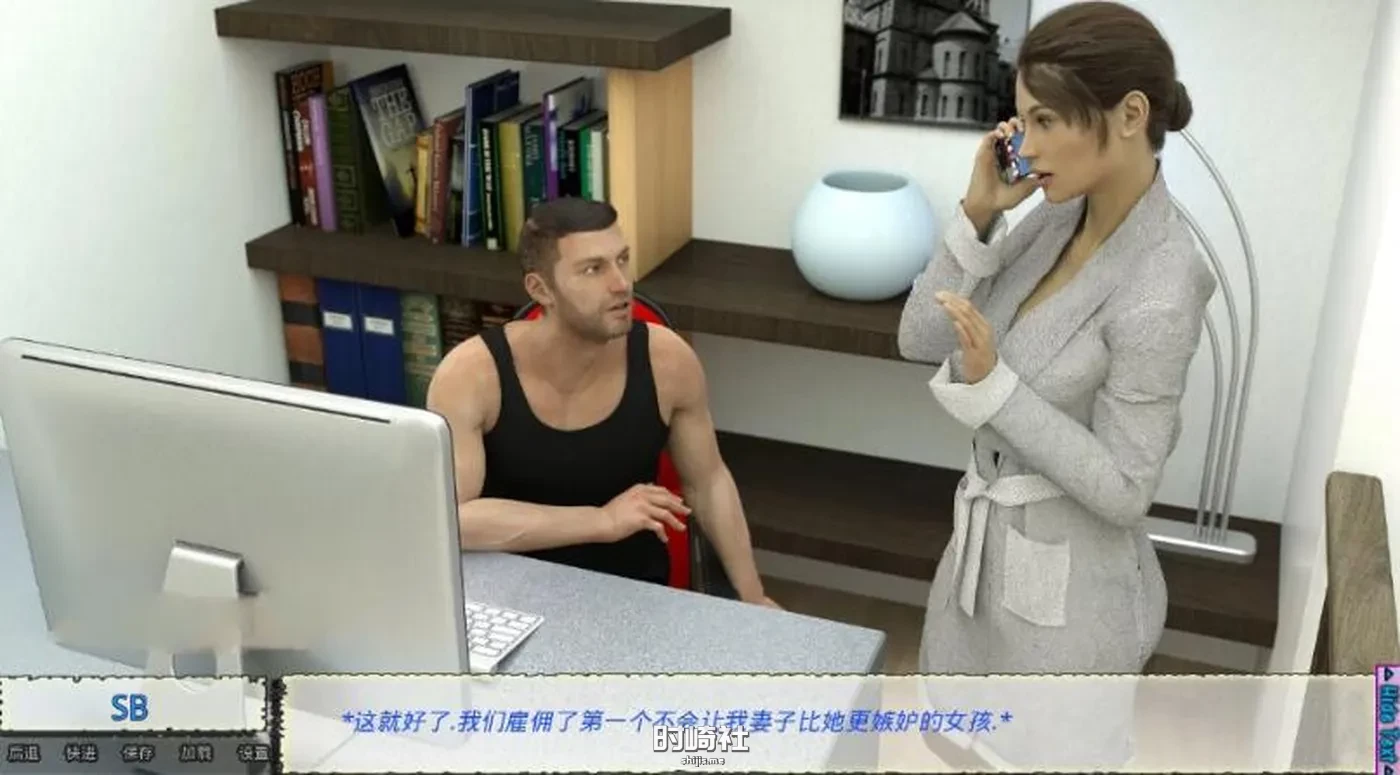 【动态SLG游戏】新保姆(Baby sitters) ver9.0 汉化版【2.8G】 PC游戏 第3张
