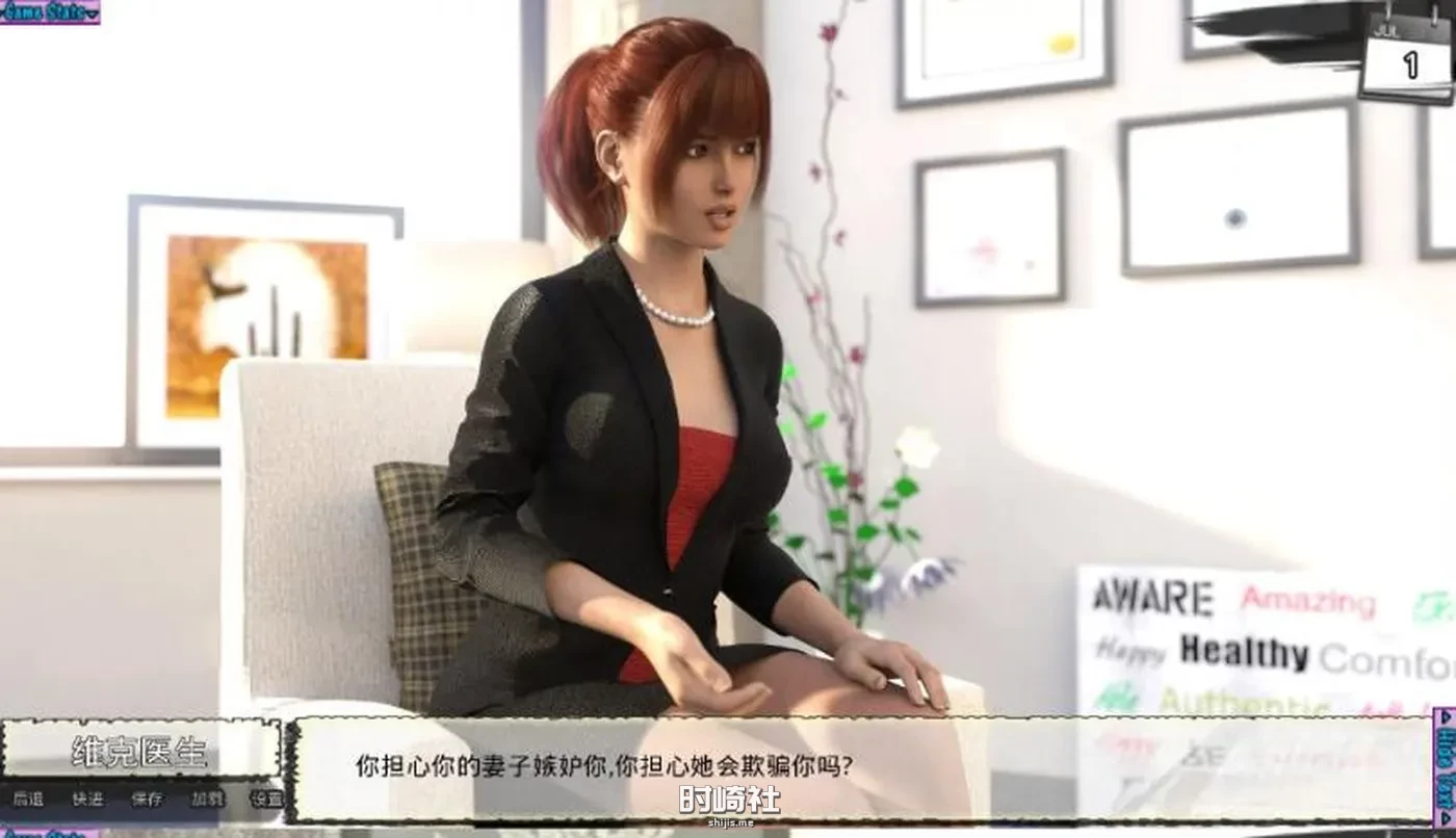 【动态SLG游戏】新保姆(Baby sitters) ver9.0 汉化版【2.8G】 PC游戏 第4张