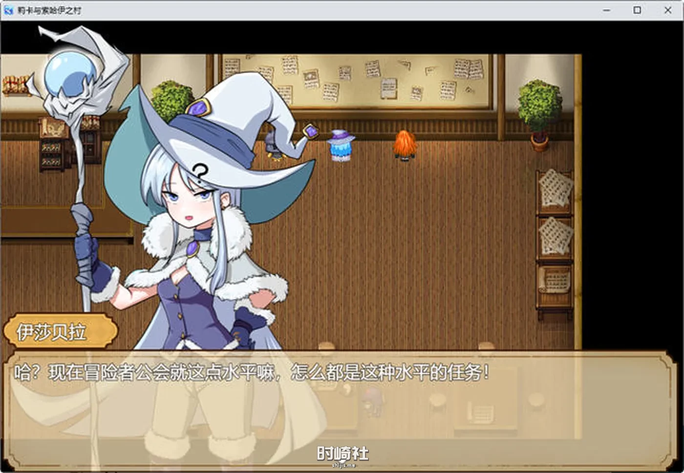 【RPG游戏+全回想】宝藏猎人莉卡与索哈伊之村 官方中文版【1.4G】 PC游戏 第2张