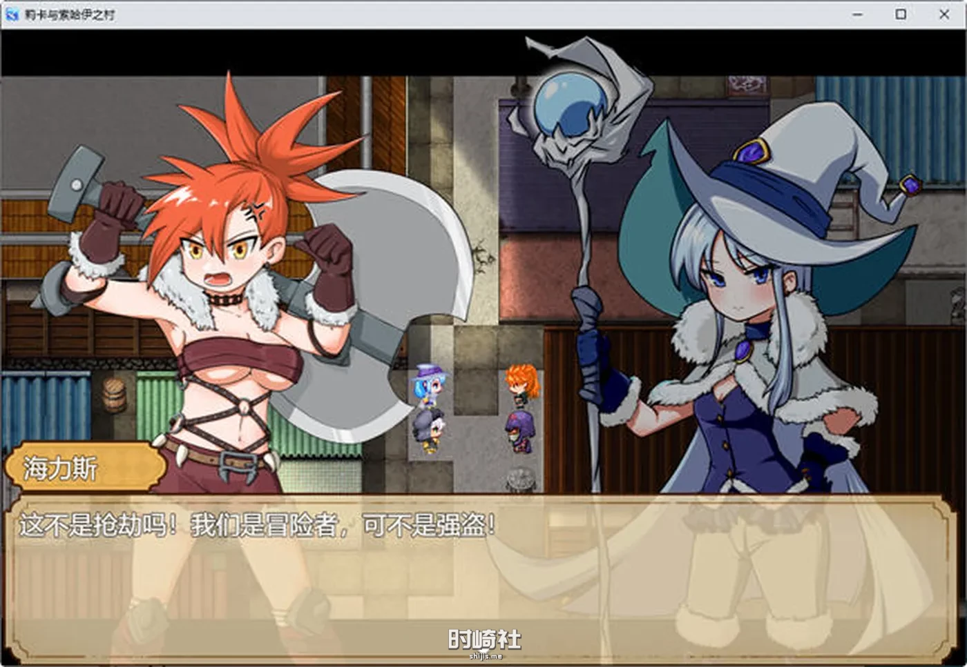 【RPG游戏+全回想】宝藏猎人莉卡与索哈伊之村 官方中文版【1.4G】 PC游戏 第3张