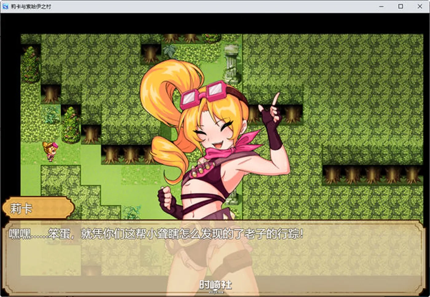 【RPG游戏+全回想】宝藏猎人莉卡与索哈伊之村 官方中文版【1.4G】 PC游戏 第4张
