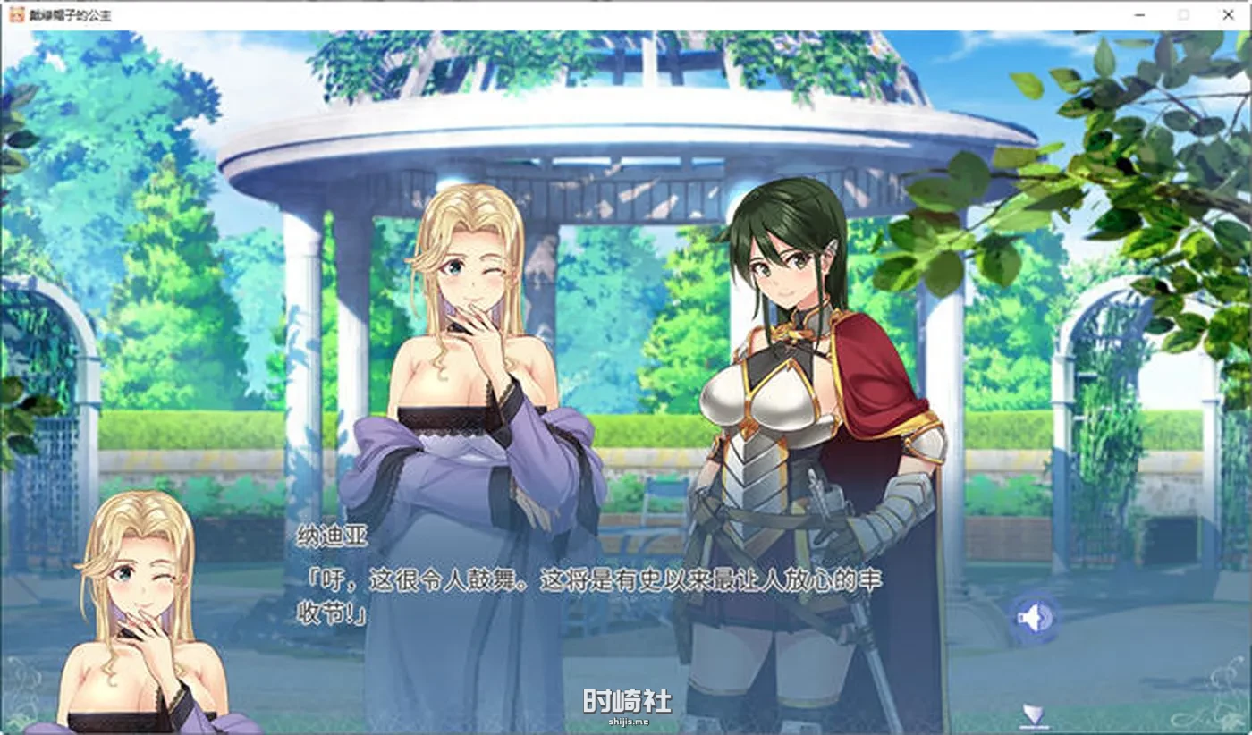 【ADV游戏】戴绿帽子的公主 官方机翻中文完全版整合所有DLC【9G】 电脑游戏 第2张