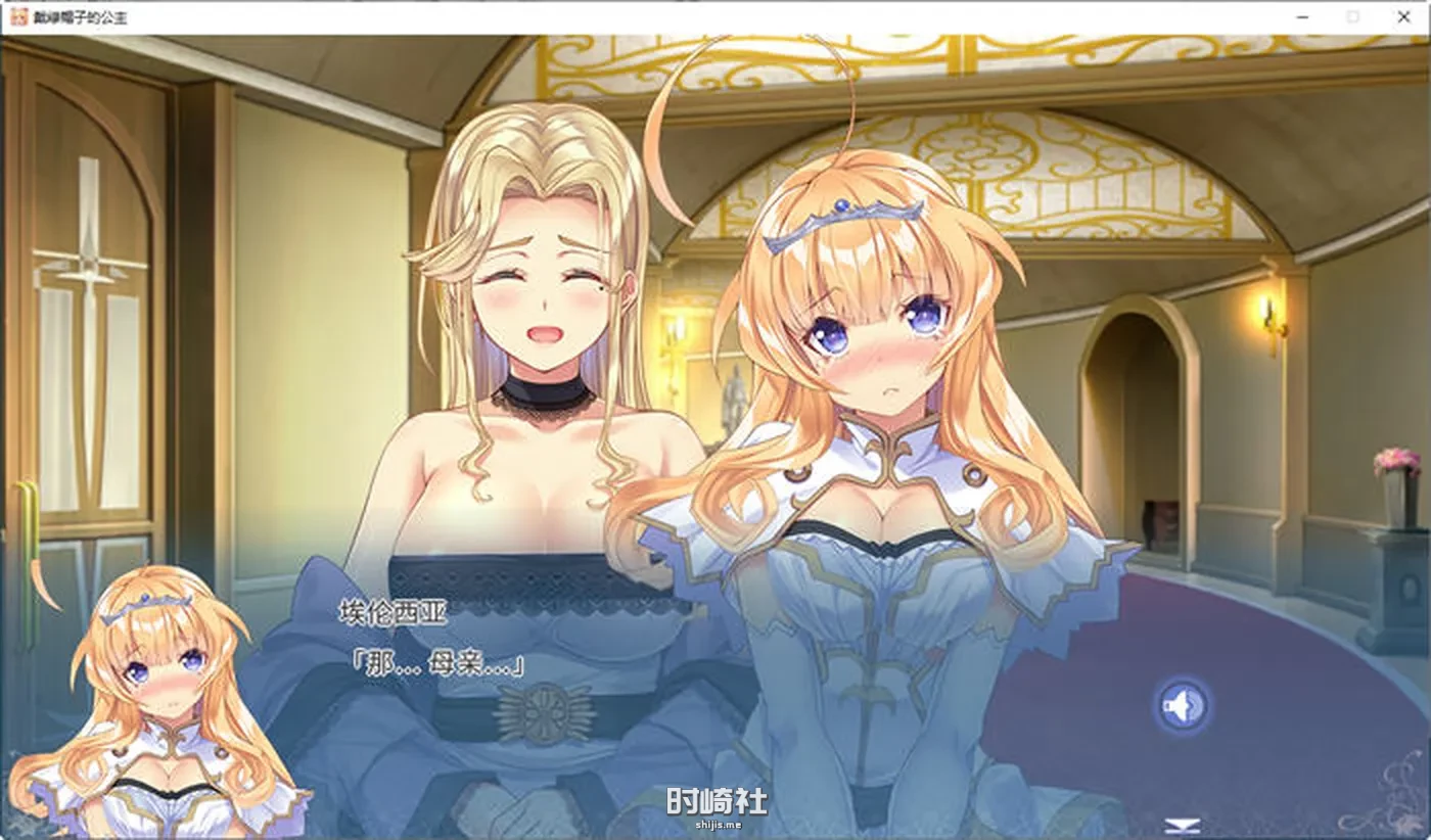 【ADV游戏】戴绿帽子的公主 官方机翻中文完全版整合所有DLC【9G】 电脑游戏 第3张
