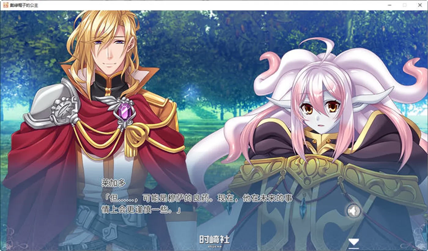 【ADV游戏】戴绿帽子的公主 官方机翻中文完全版整合所有DLC【9G】 电脑游戏 第4张