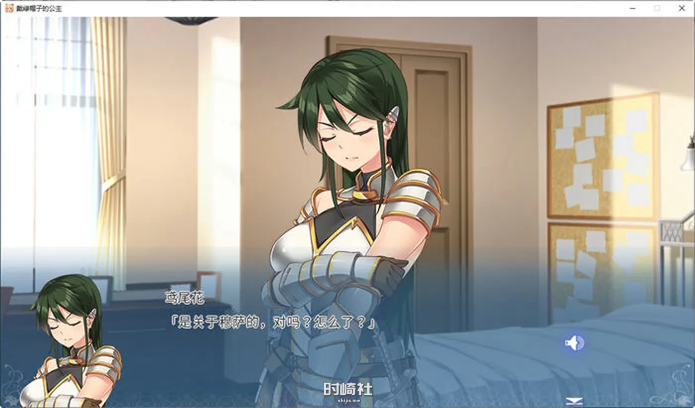 【ADV游戏】戴绿帽子的公主 官方机翻中文完全版整合所有DLC【9G】 电脑游戏 第5张