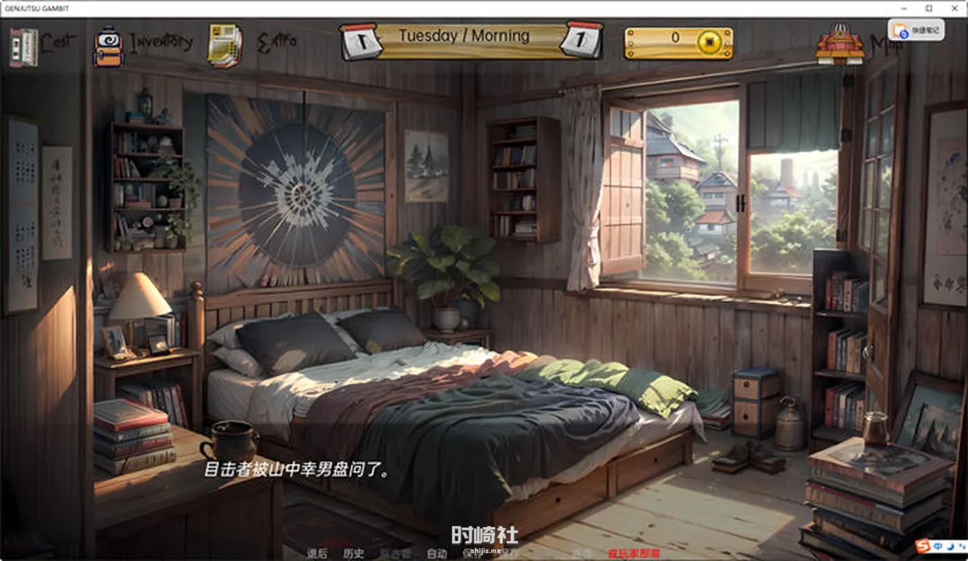 【手绘沙盒SLG游戏】火影忍者的生活 ver0.18 汉化版【1.2G】 手机游戏 第3张