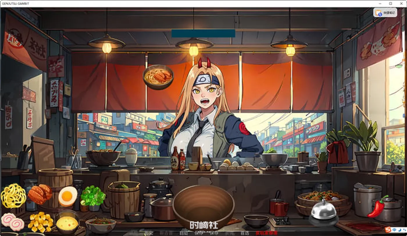 【手绘沙盒SLG游戏】火影忍者的生活 ver0.18 汉化版【1.2G】 手机游戏 第5张