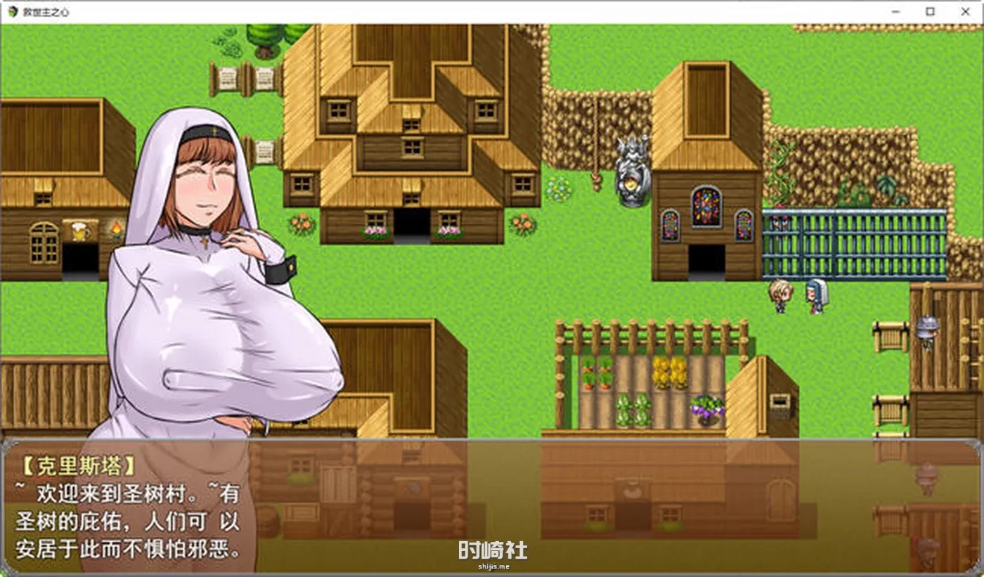 【RPG游戏+全CG回想&NT】救世主之心 ver1.0 云汉化版【2.3G】 电脑游戏 第2张