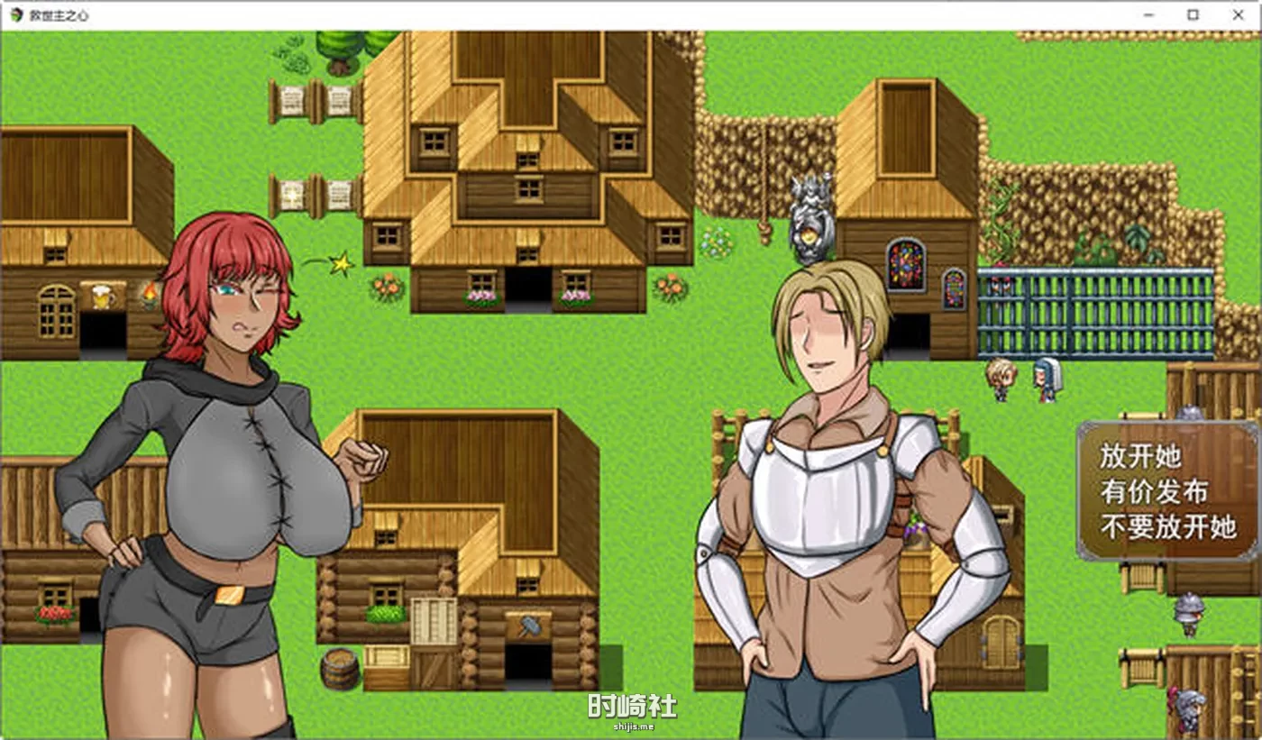 【RPG游戏+全CG回想&NT】救世主之心 ver1.0 云汉化版【2.3G】 电脑游戏 第3张
