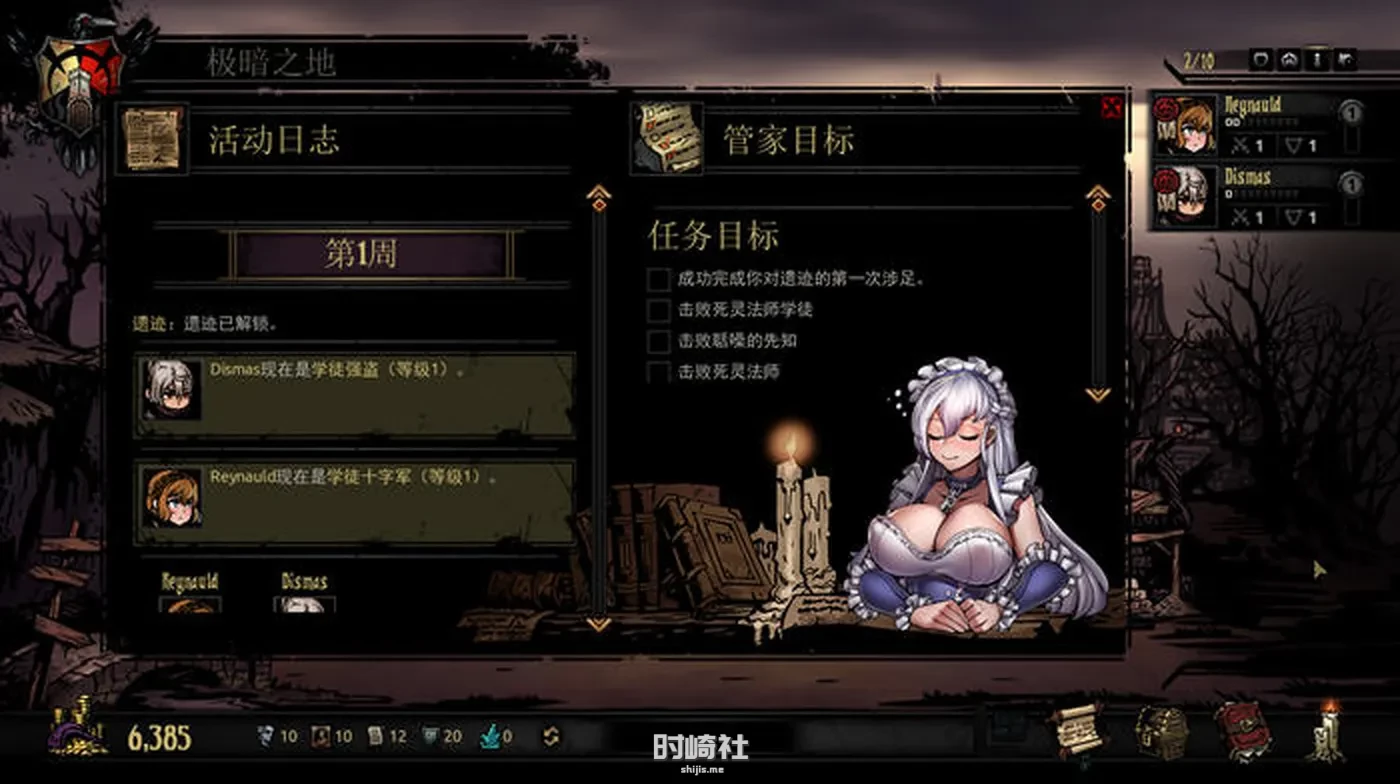 【官方中文版魔改整合手绘少女MOD+DLC】暗黑地牢 v25622【10G】 PC游戏 第4张