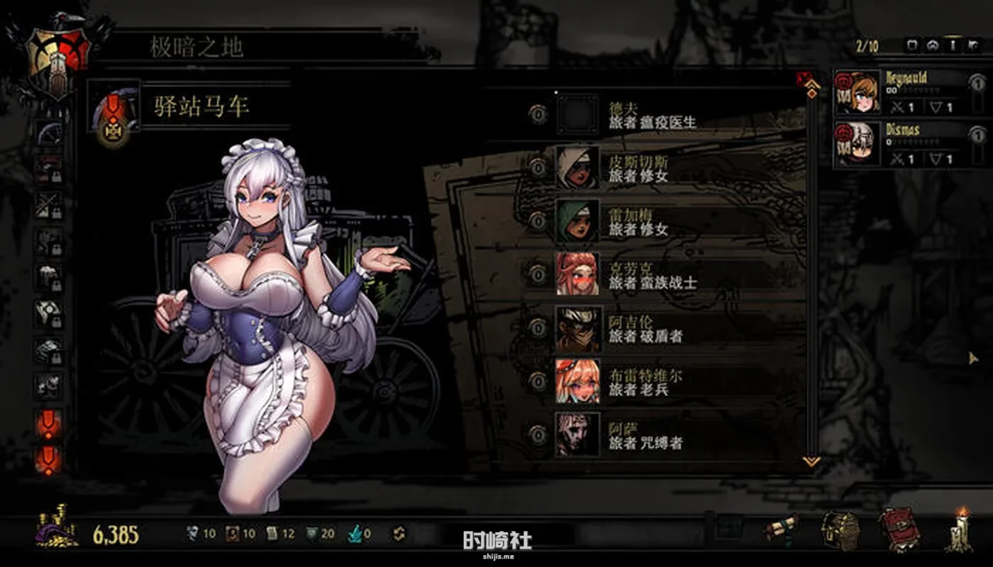 【官方中文版魔改整合手绘少女MOD+DLC】暗黑地牢 v25622【10G】 PC游戏 第5张