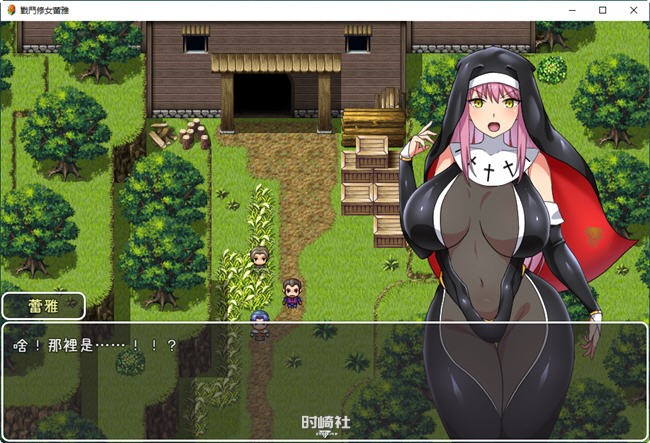 【RPG游戏】战斗修女蕾雅 官方中文步兵版【1.3G】 PC游戏 第3张