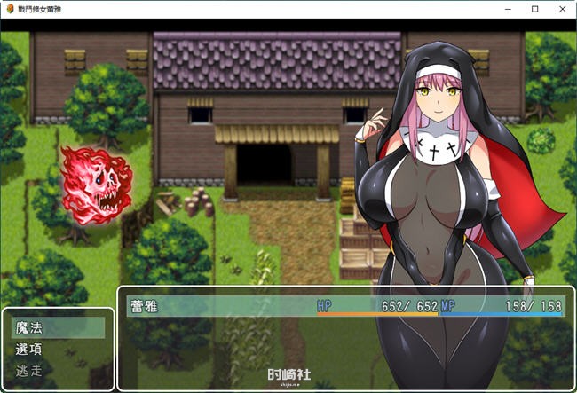【RPG游戏】战斗修女蕾雅 官方中文步兵版【1.3G】 PC游戏 第4张