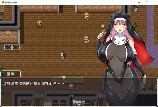 【RPG游戏】战斗修女蕾雅 官方中文步兵版【1.3G】 PC游戏 第5张