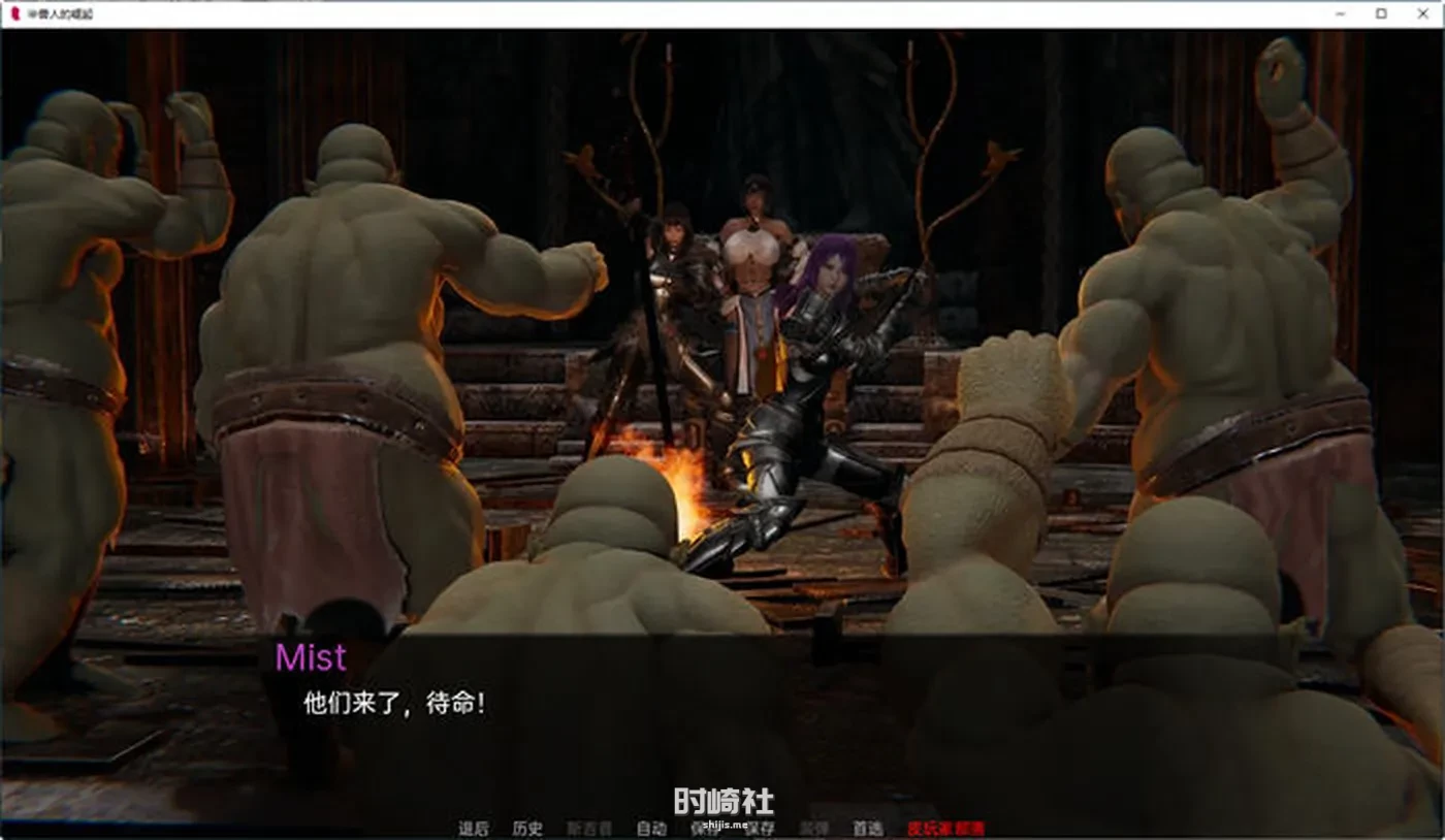 【动态SLG游戏】兽人的崛起:黑暗记忆 ver3.0 汉化版【1.2G】 手机游戏 第2张