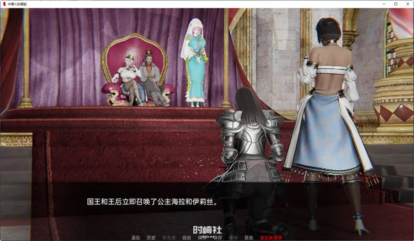【动态SLG游戏】兽人的崛起:黑暗记忆 ver3.0 汉化版【1.2G】 手机游戏 第3张