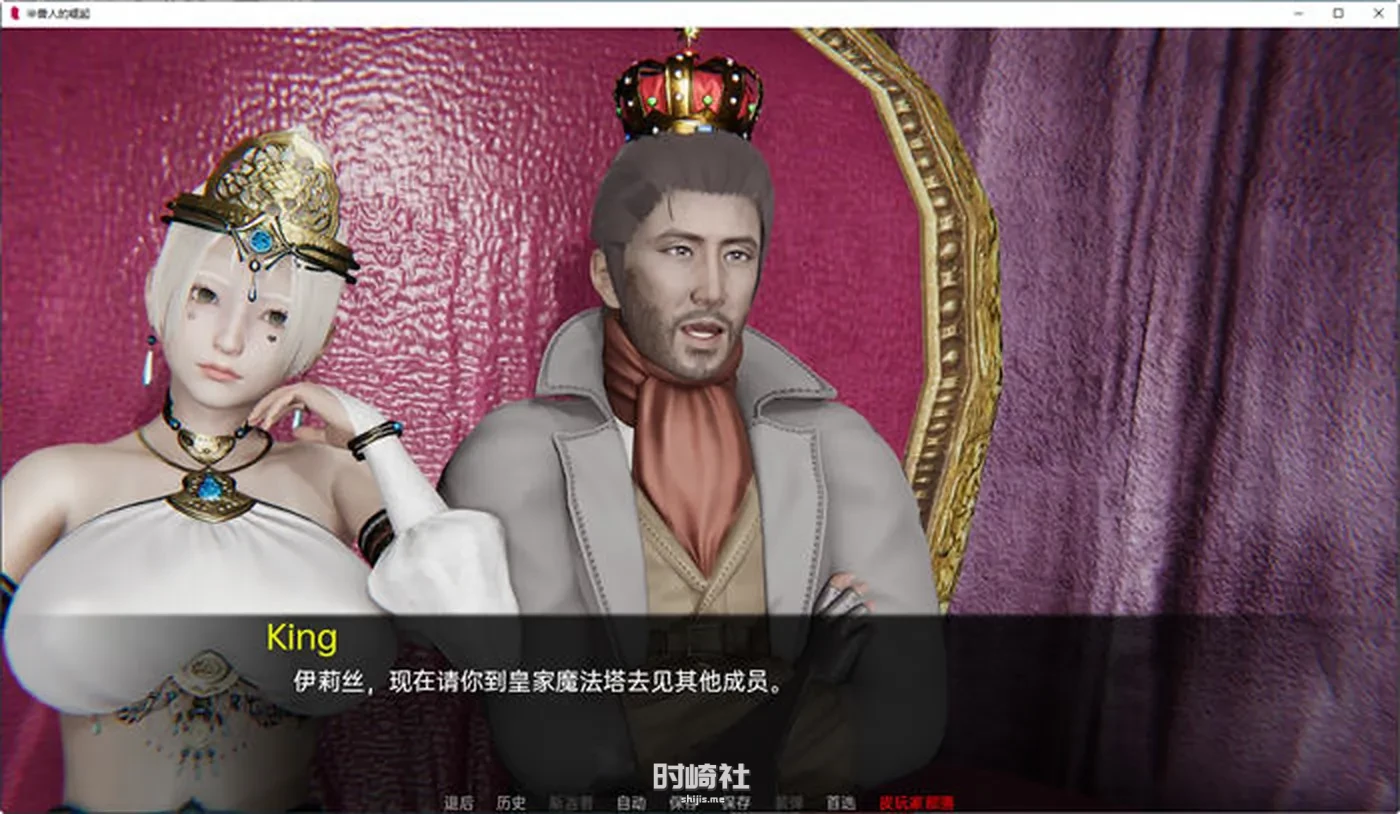 【动态SLG游戏】兽人的崛起:黑暗记忆 ver3.0 汉化版【1.2G】 手机游戏 第4张