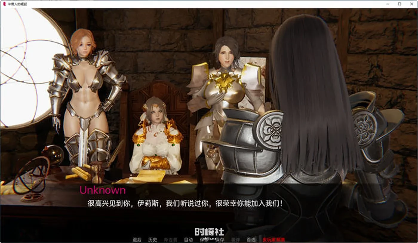 【动态SLG游戏】兽人的崛起:黑暗记忆 ver3.0 汉化版【1.2G】 手机游戏 第5张