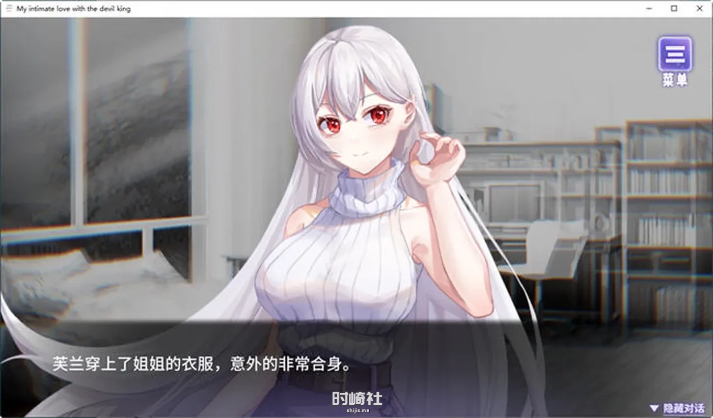 【恋爱养成类游戏】我与魔王的亲密爱恋 ver1.02 官方中文版【900M】 PC游戏 第3张