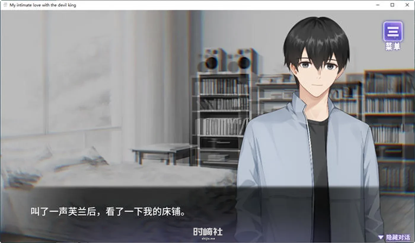 【恋爱养成类游戏】我与魔王的亲密爱恋 ver1.02 官方中文版【900M】 PC游戏 第4张