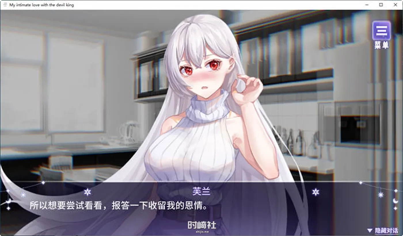 【恋爱养成类游戏】我与魔王的亲密爱恋 ver1.02 官方中文版【900M】 PC游戏 第5张