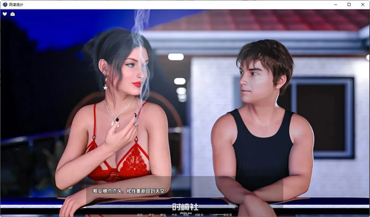 【动态沙盒SLG游戏】阴谋诡计 ver0.20 汉化版【2G】 手机游戏 第2张