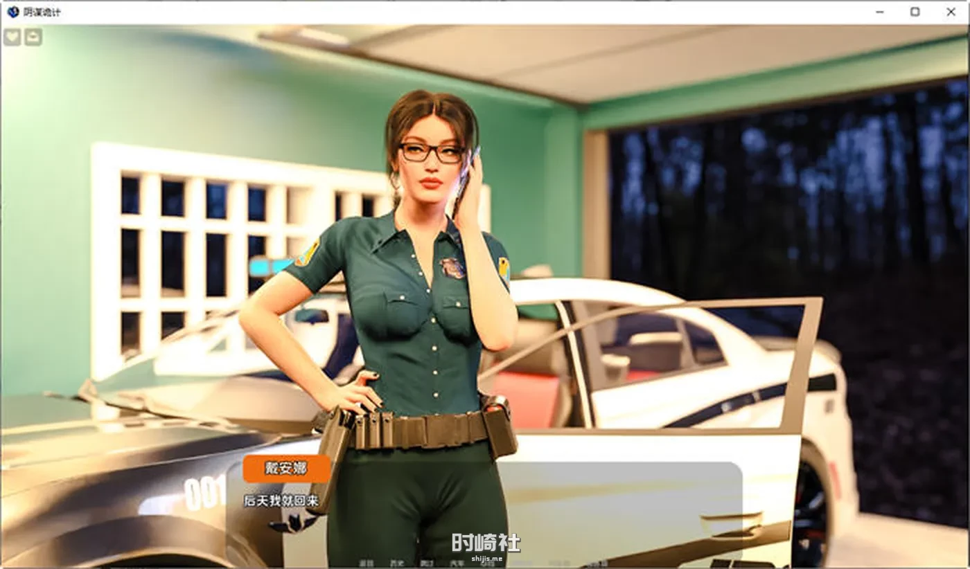 【动态沙盒SLG游戏】阴谋诡计 ver0.20 汉化版【2G】 手机游戏 第5张
