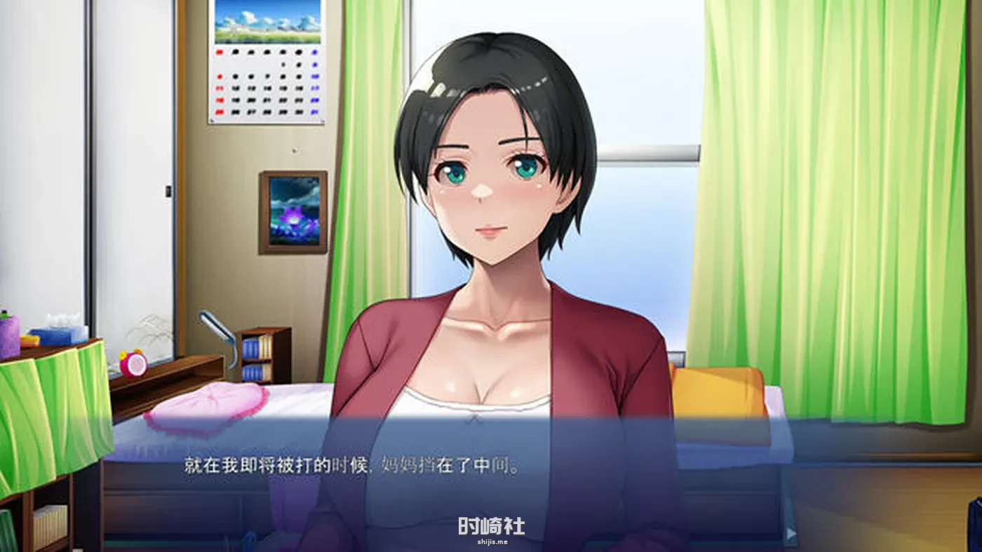 【ADV游戏+全CG存档+CV】不要欺负他有什么冲我来 AI汉化版【600M】 电脑游戏 第2张