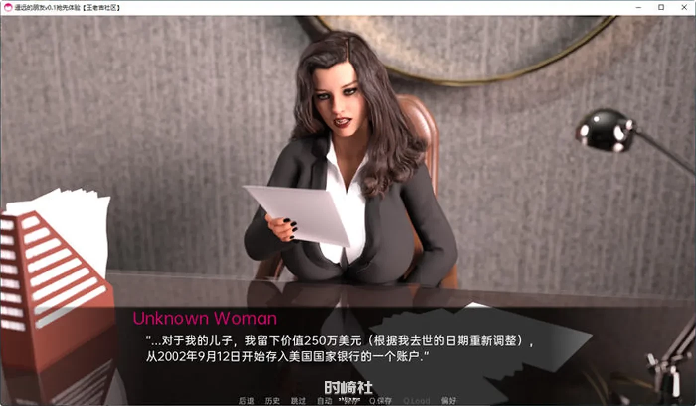 【动态SLG游戏】远处的朋友(Far Off Friends) ver0.6 汉化版【3.5G】 PC游戏 第3张