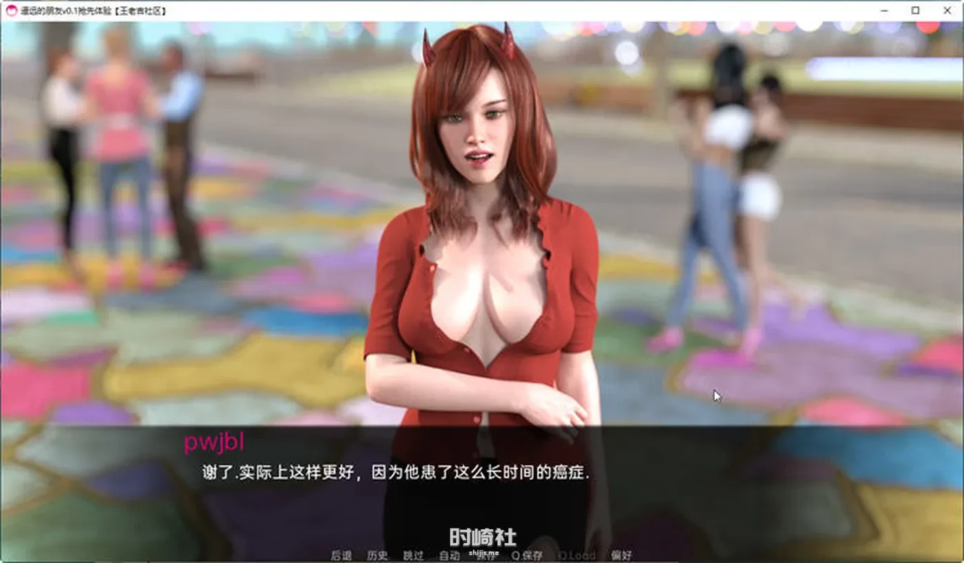 【动态SLG游戏】远处的朋友(Far Off Friends) ver0.6 汉化版【3.5G】 PC游戏 第5张