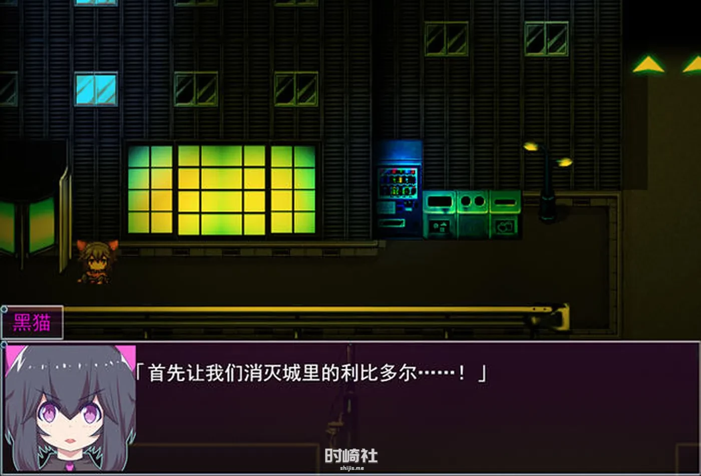 【战斗RPG游戏】魔法少女黑猫 ver1.11 AI精翻汉化版【2.2G】 PC游戏 第2张