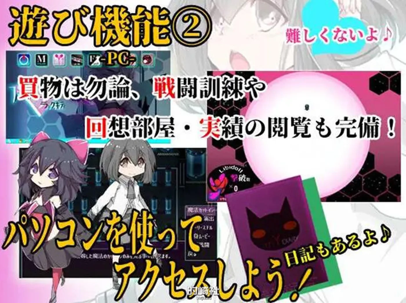 【战斗RPG游戏】魔法少女黑猫 ver1.11 AI精翻汉化版【2.2G】 PC游戏 第5张
