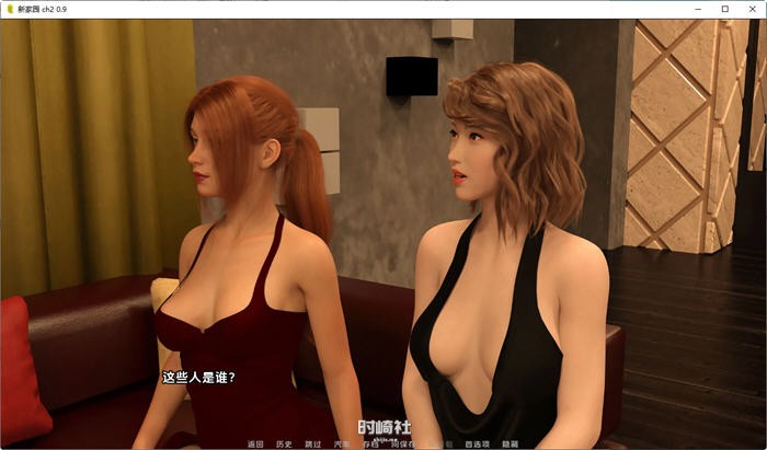 【动态SLG游戏】新家园(New Earth) ch.2 v0.9 汉化版【3.2G】 PC游戏 第2张