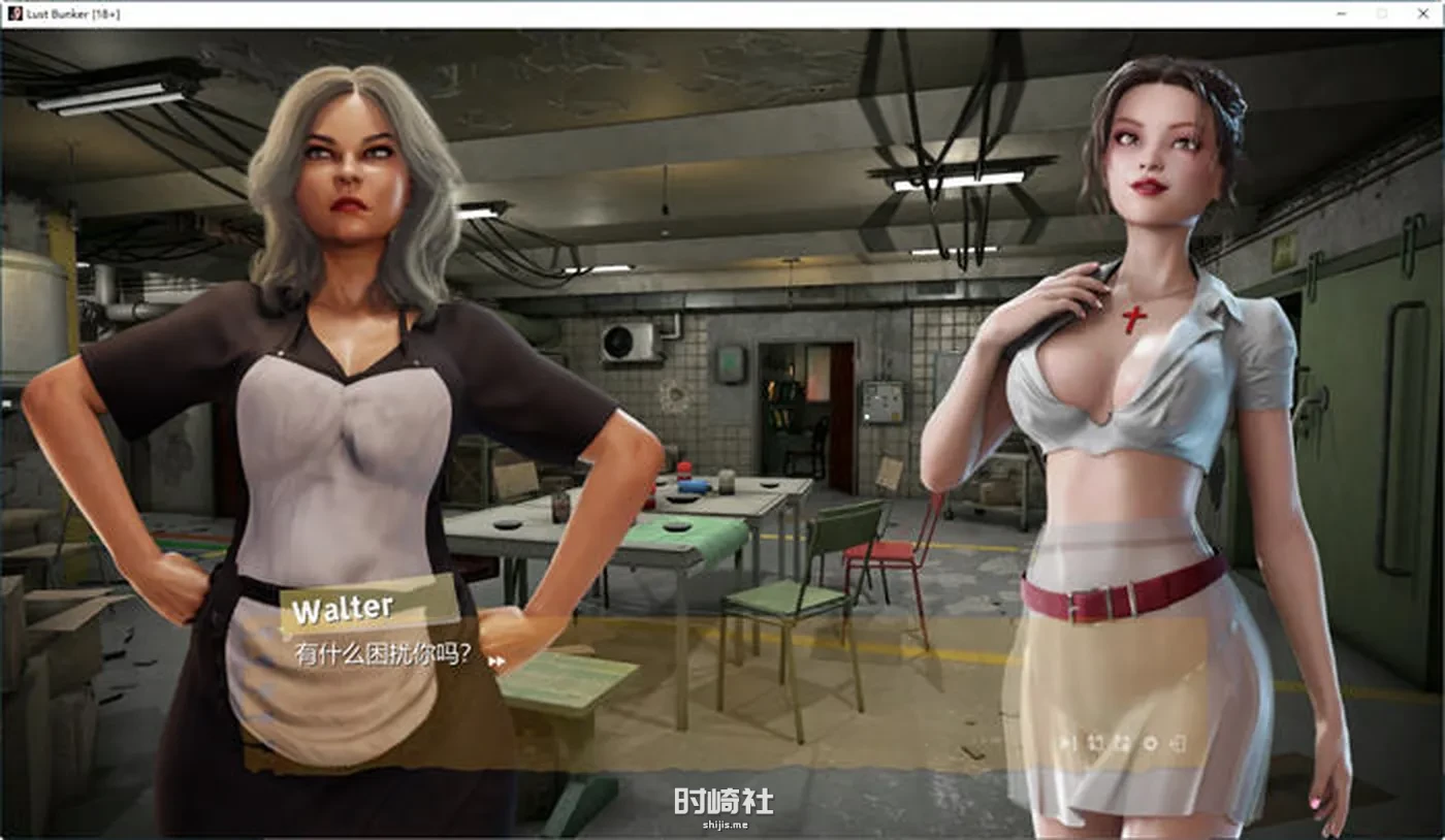 【3D互动剧情小说游戏】权力地下城 官方中文版【2.3G】 PC游戏 第3张