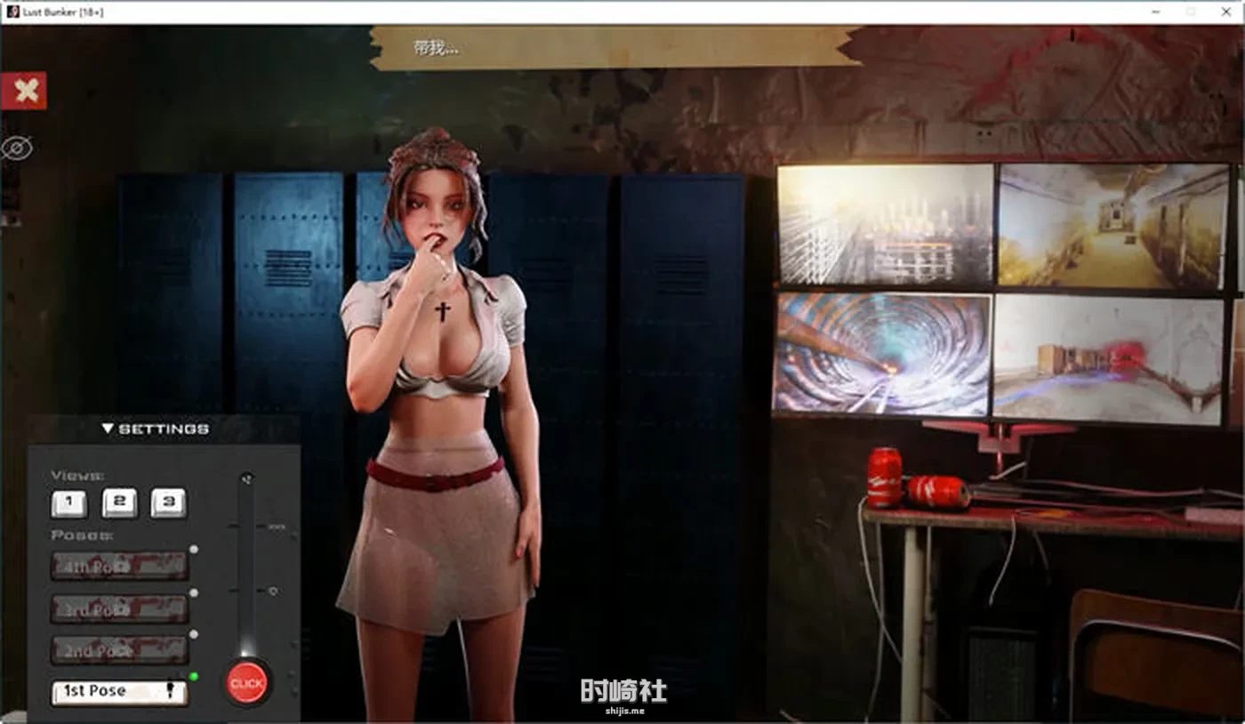 【3D互动剧情小说游戏】权力地下城 官方中文版【2.3G】 PC游戏 第4张