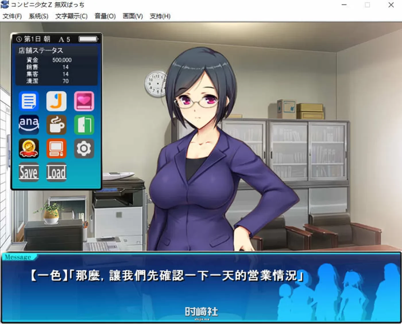 【模拟经营游戏】少女便利店Z:全店铺统合版 AI精翻汉化版+全DLC【3G】 电脑游戏 第3张