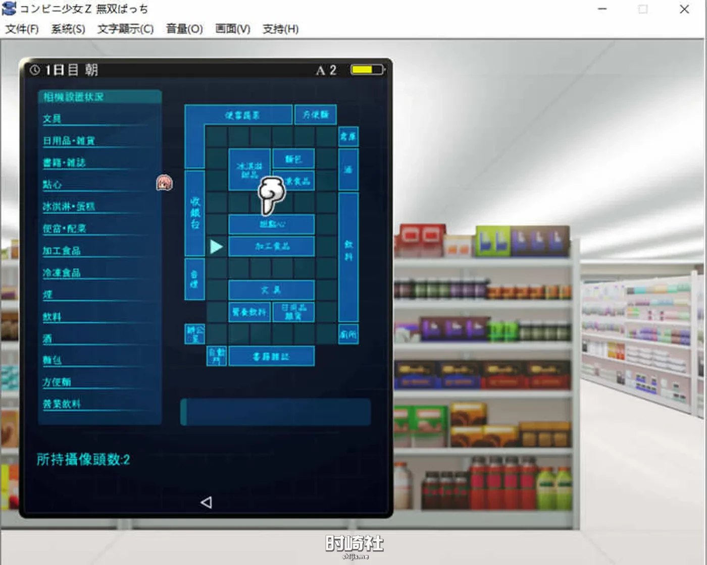 【模拟经营游戏】少女便利店Z:全店铺统合版 AI精翻汉化版+全DLC【3G】 电脑游戏 第4张