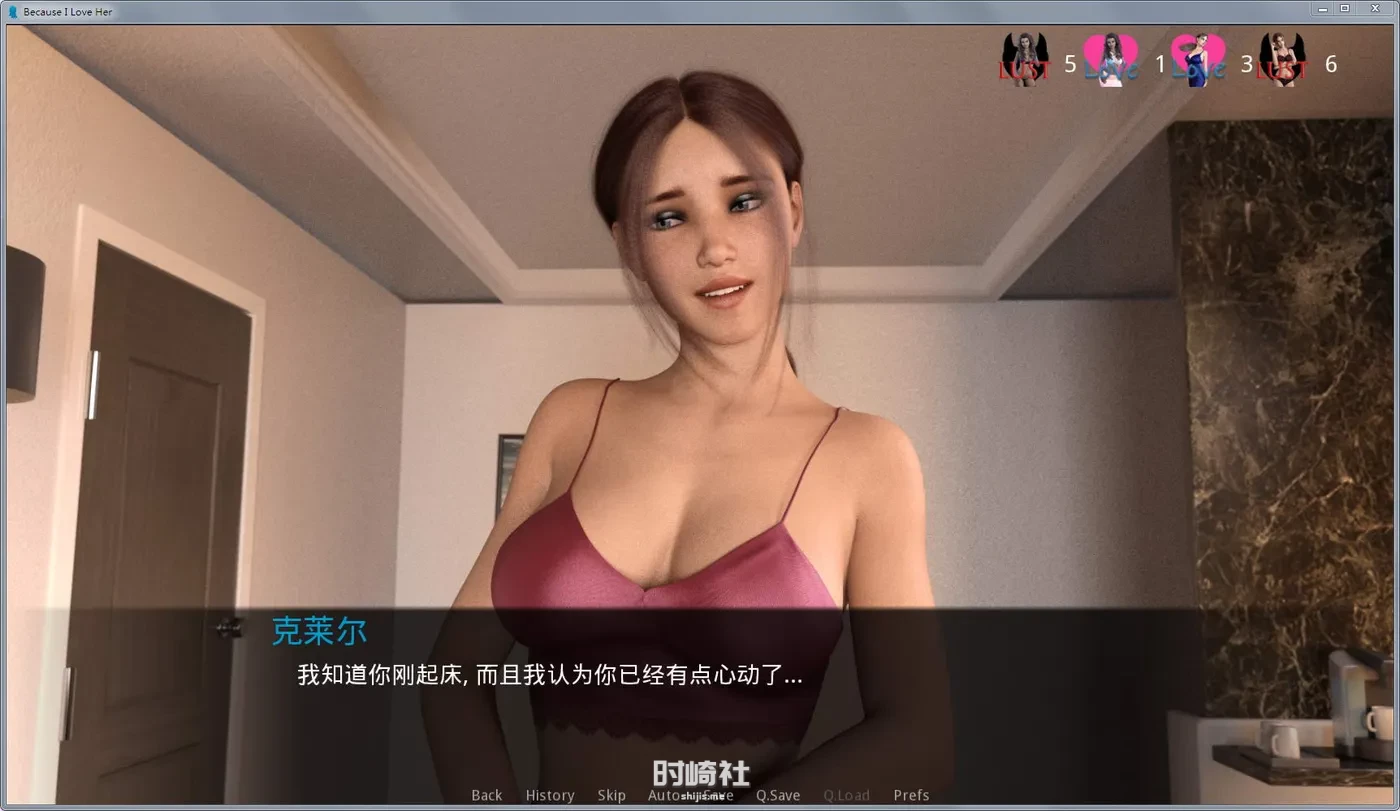 【SLG游戏&神作】因为我爱她(Because I Love Her) ver1.1 汉化版【2.26 GB】 PC游戏 第6张