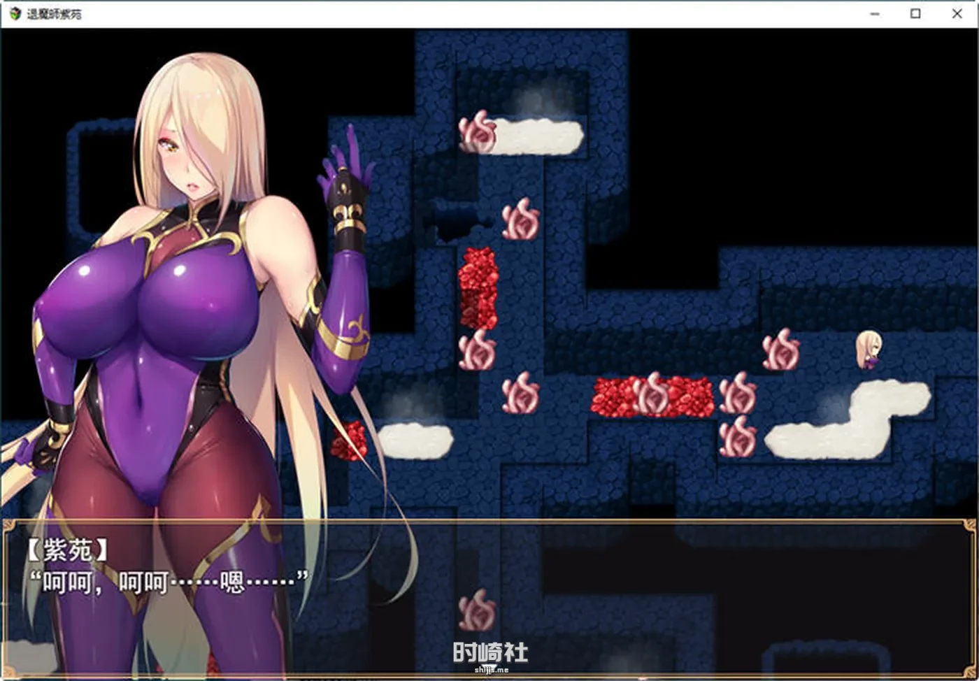 【RPG游戏】退魔師：紫苑 ver1.01 官方中文步兵版【1.8G】 电脑游戏 第4张
