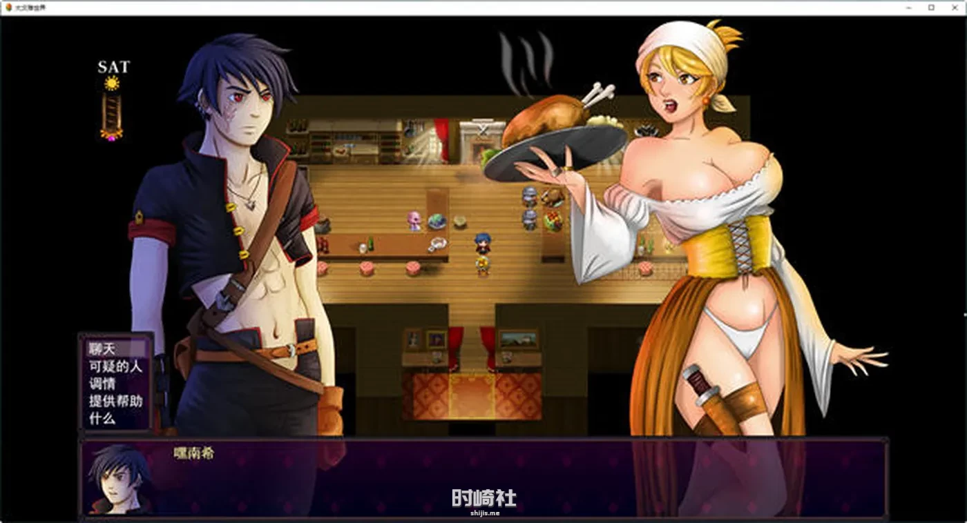 【RPG游戏】大灾难的世界 ver0.22 云翻汉化步兵版【650M】 PC游戏 第2张