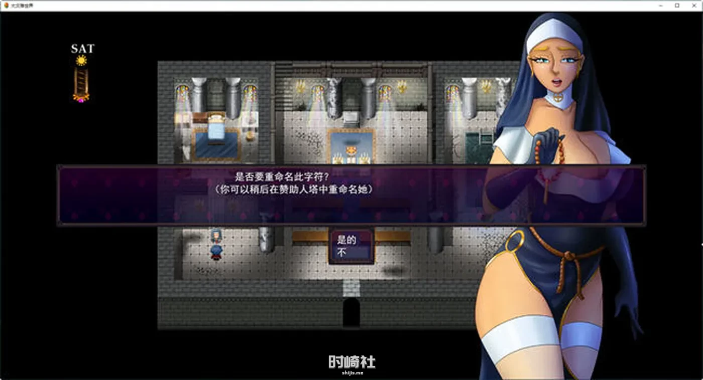 【RPG游戏】大灾难的世界 ver0.22 云翻汉化步兵版【650M】 PC游戏 第4张